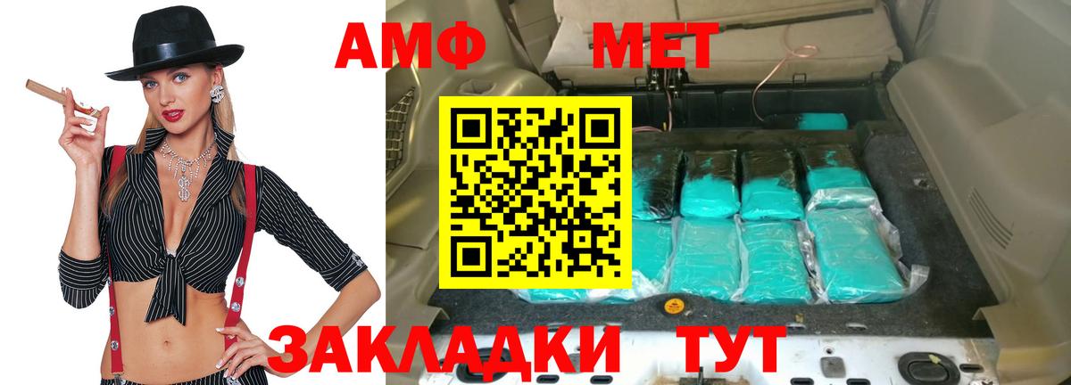 Озёры  OMG сайт  Вход с VPN  АМФЕТАМИН 98%  Amphetamine 