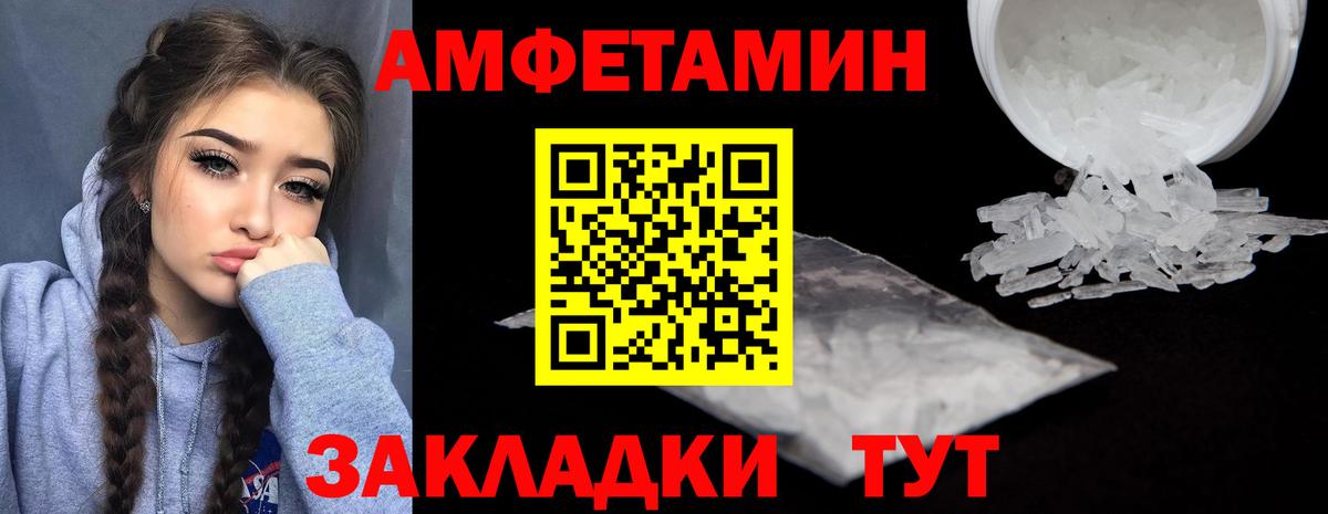 АМФ 97% Озёры