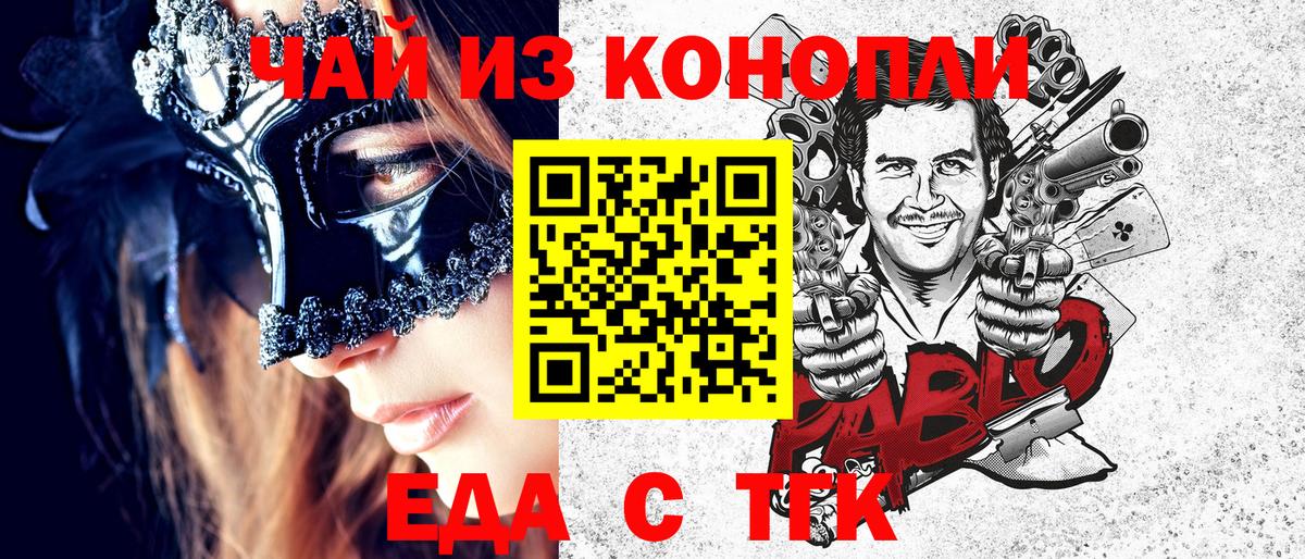 Canna-Cookies марихуана  Вход с VPN  Озёры 