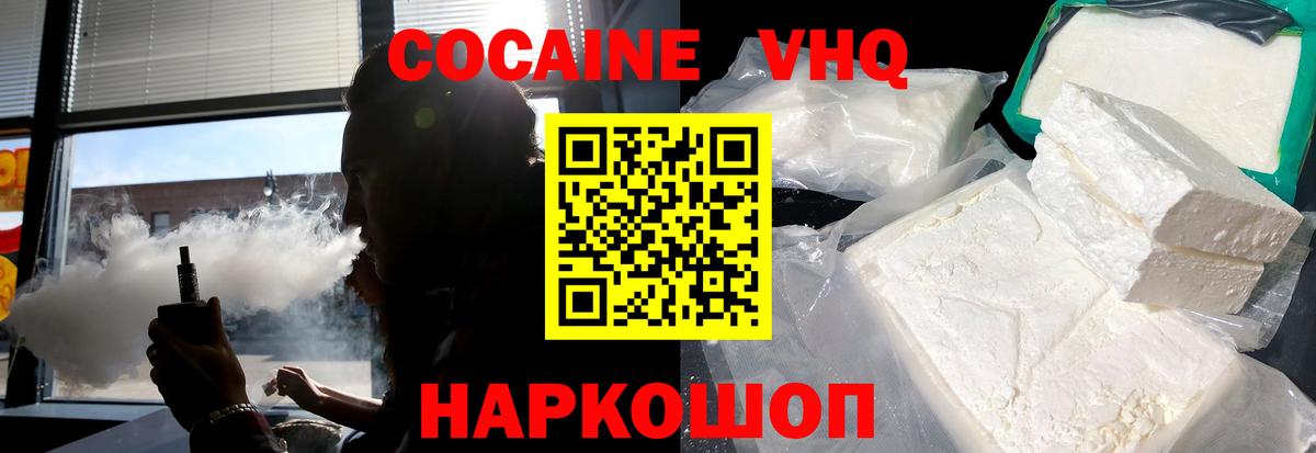 Вейп ТГК Озёры