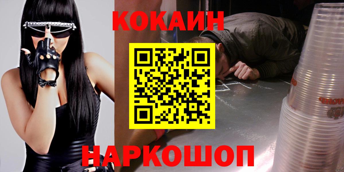 COCAIN FishScale  COCAIN FishScale  Озёры  Вход с VPN 
