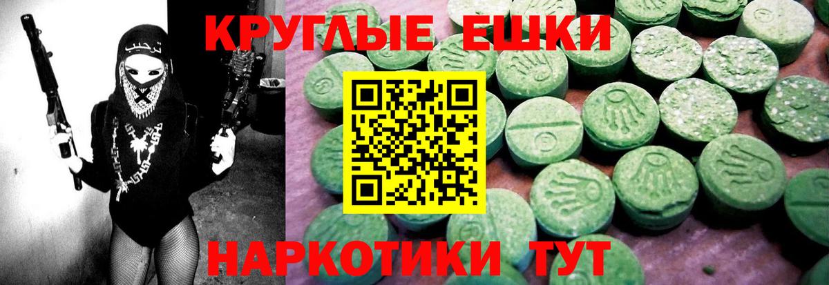 Озёры  Ecstasy 99%  Ecstasy  Экстази круглые  Вход с VPN 