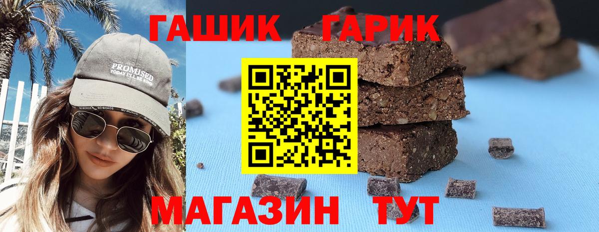 Озёры  Гашиш Изолятор  Гашиш гашик  Вход с VPN 