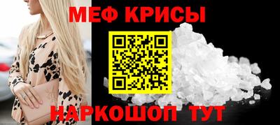 PSILOCYBIN Мариинск