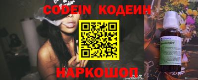 PSILOCYBIN Мариинск