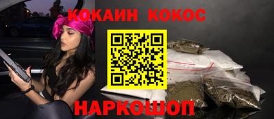 каннабис Малгобек