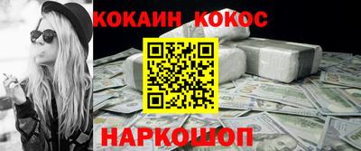каннабис Малгобек