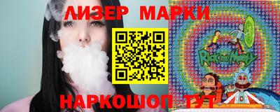 PSILOCYBIN Мариинск