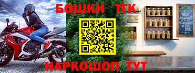 каннабис Малгобек