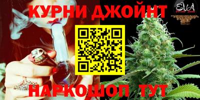 каннабис Малгобек