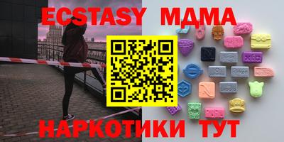 PSILOCYBIN Мариинск
