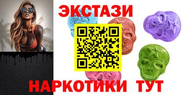 PSILOCYBIN Мариинск