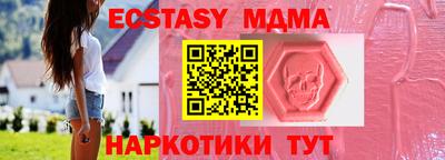 PSILOCYBIN Мариинск