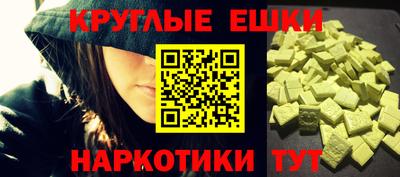 каннабис Малгобек