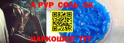 СК Малоярославец