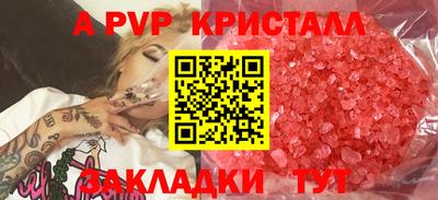 PSILOCYBIN Мариинск