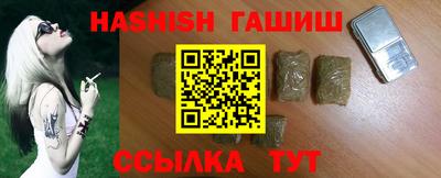 каннабис Малгобек