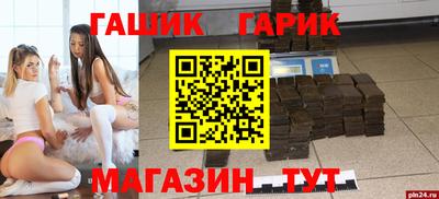 каннабис Малгобек