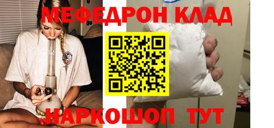 PSILOCYBIN Мариинск