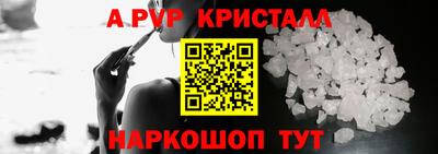 PSILOCYBIN Мариинск