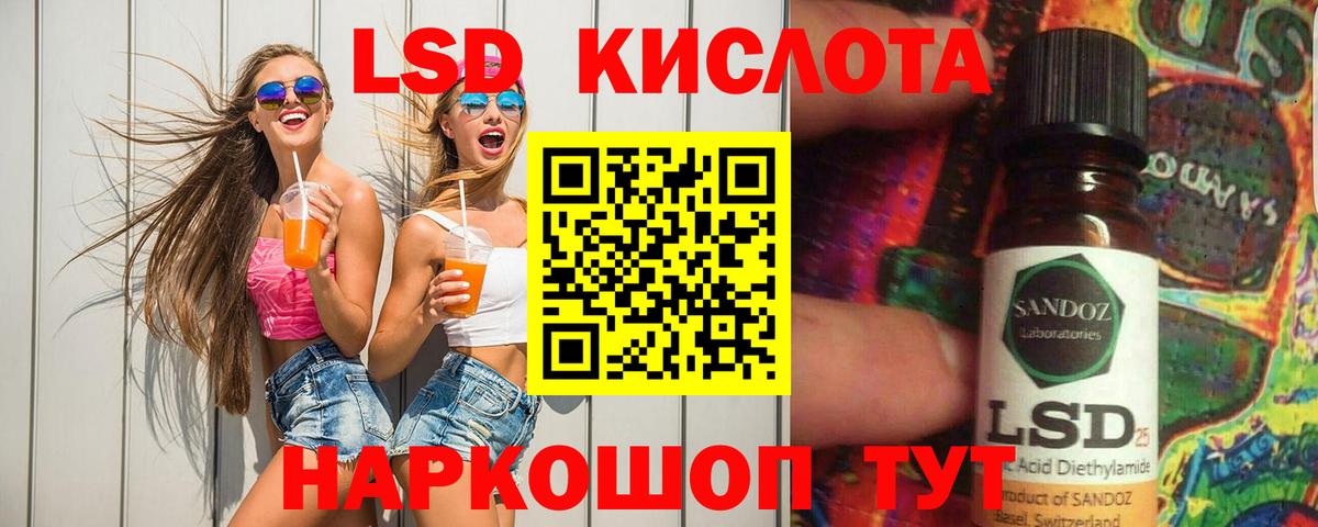 Лсд 25 экстази ecstasy Озёры