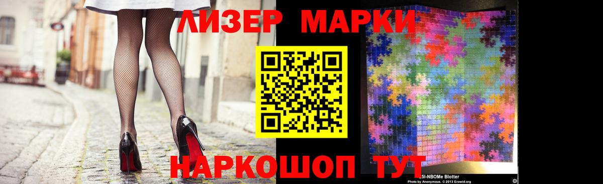 Озёры  Бошки Шишки  Кокаин  ГАШ  Вход с VPN  МЕФ  