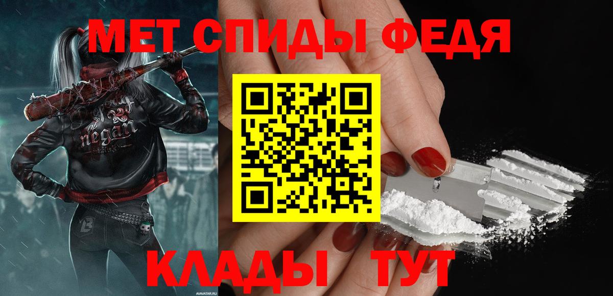 Метамфетамин пудра Озёры