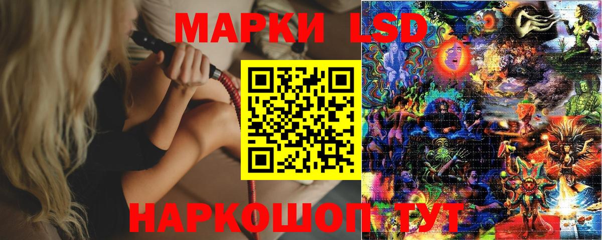 Наркотические марки 1,8мг  купить   Озёры  Наркотические марки 1,8мг  Вход с VPN 