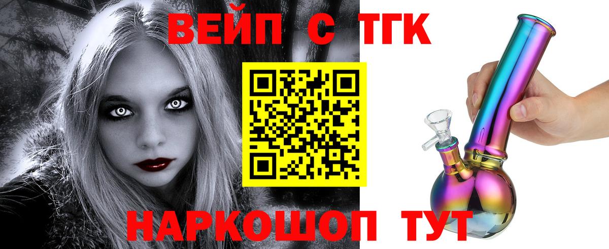 Озёры  Дистиллят ТГК Wax  Вход с VPN 