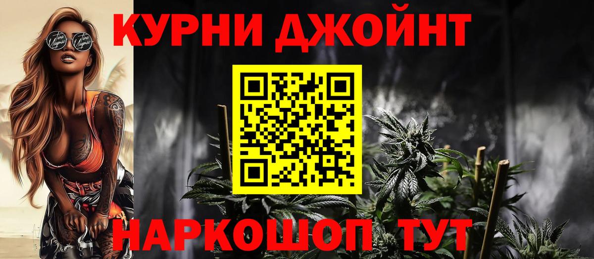 Бошки марихуана White Widow Озёры